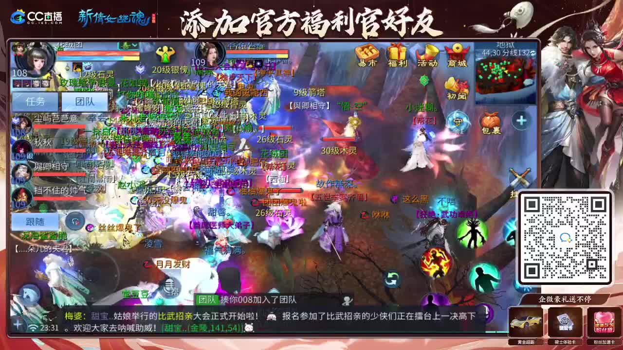 新大区开干了！ 第10段