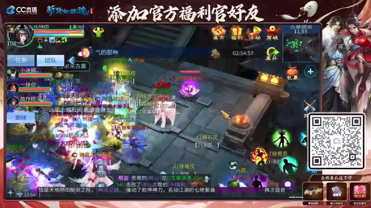 新大区开干了！ 第11段