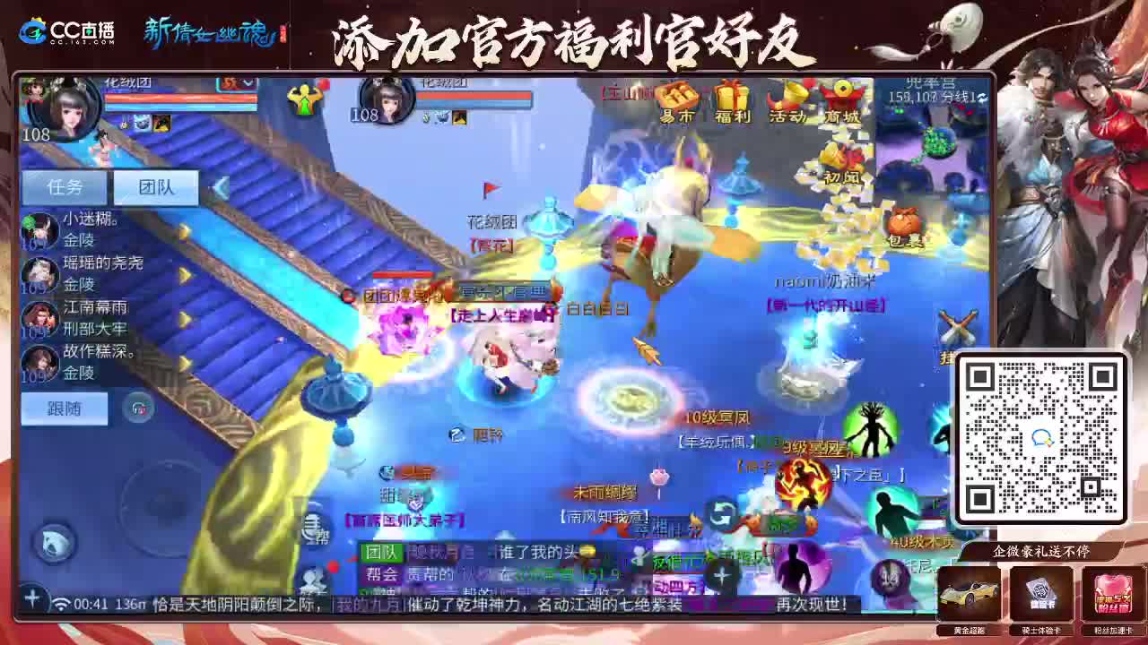 新大区开干了！ 第12段