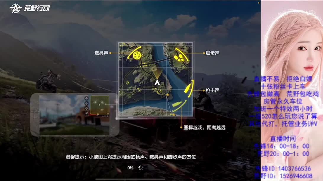 嗨起来 第3段