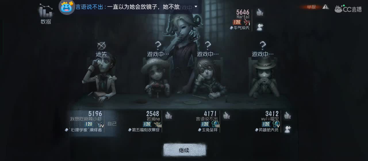 今天也是努力的一天 第2段