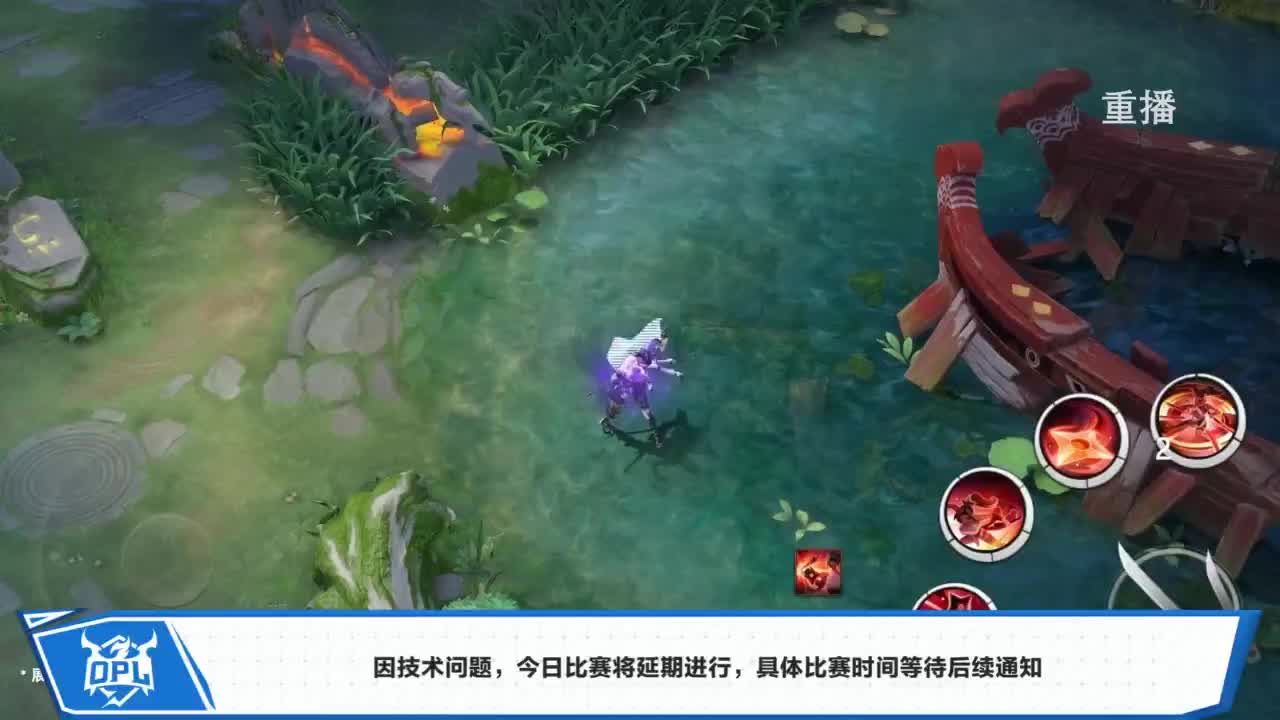 《决战！平安京》OPL秋季赛 第11段