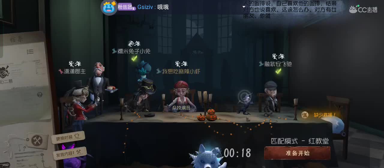 今天也是努力的一天 第4段