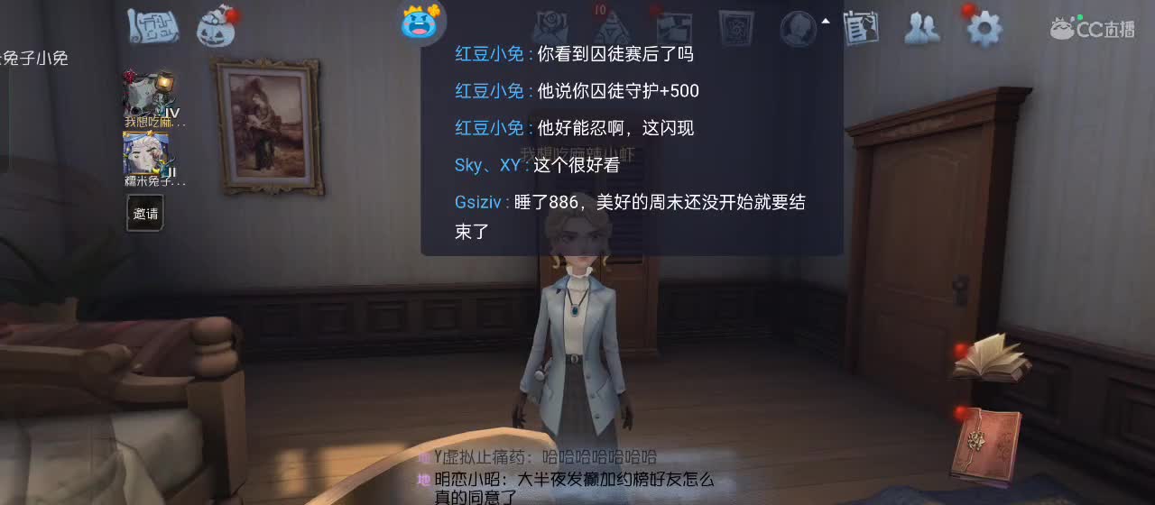 今天也是努力的一天 第5段