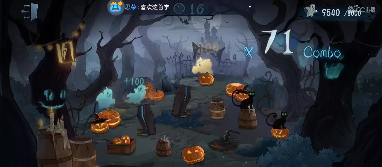 今天也是努力的一天 第6段