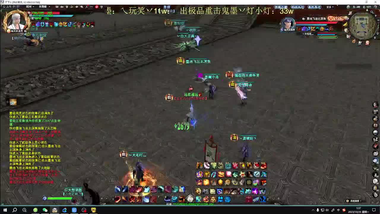 太虚验兵 第1段