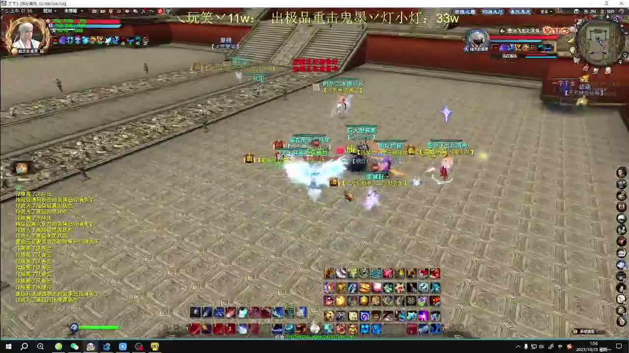 太虚验兵 第2段