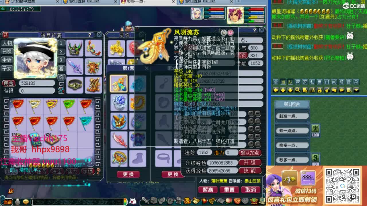 皇宫生死~ 第2段