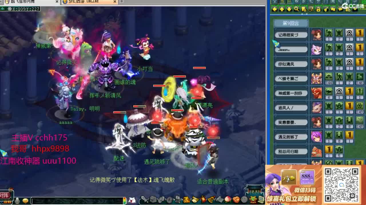 皇宫生死~ 第4段