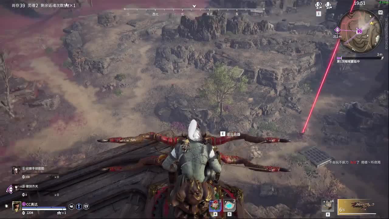 太刀天花板 第4段