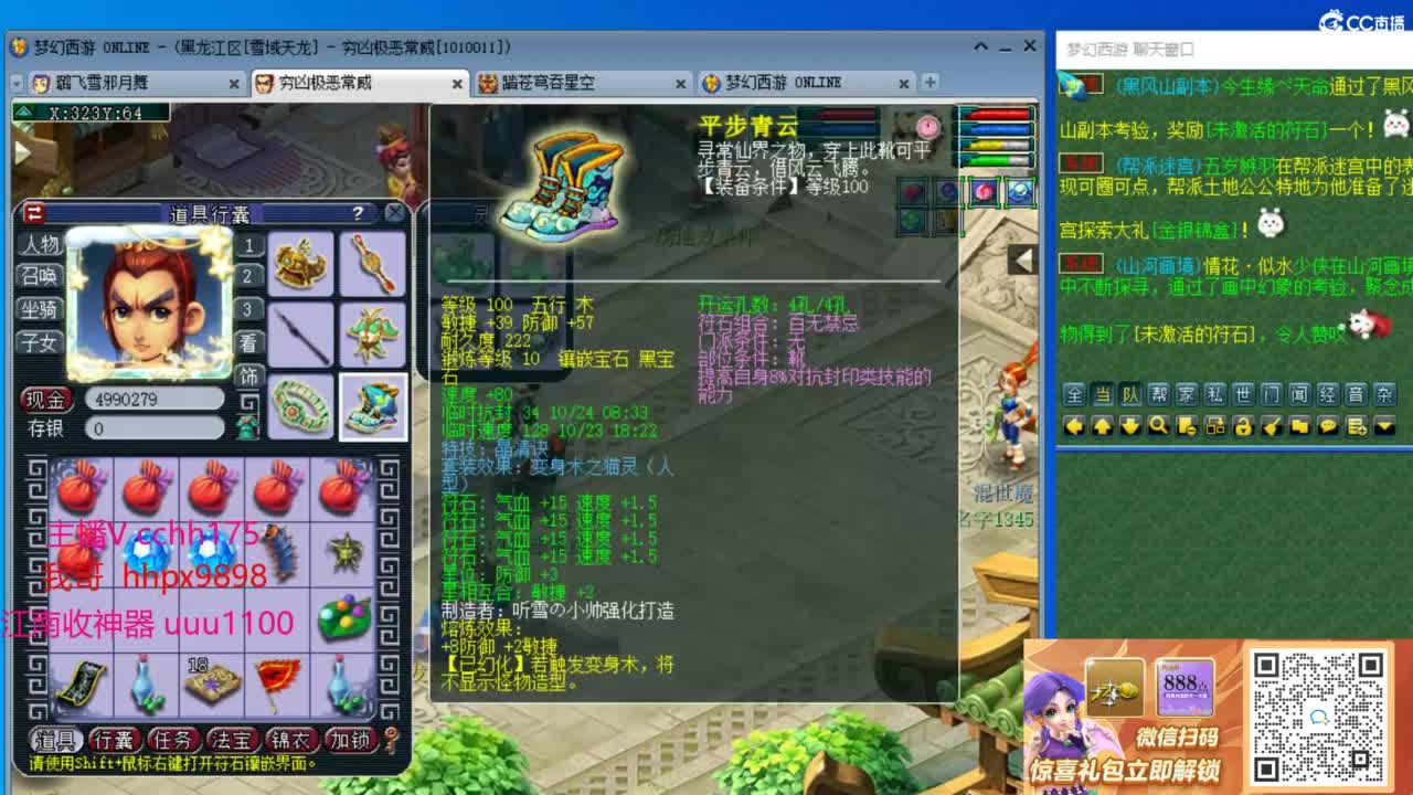 皇宫生死~ 第6段