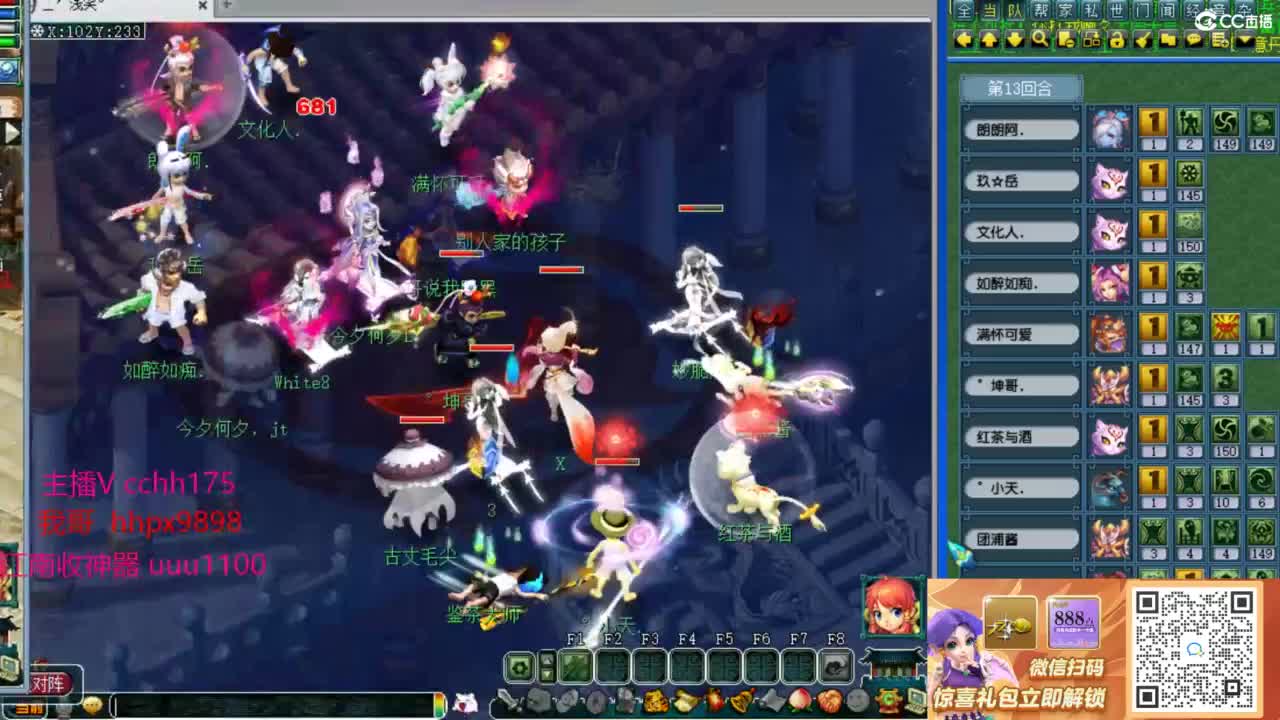 皇宫生死~ 第8段