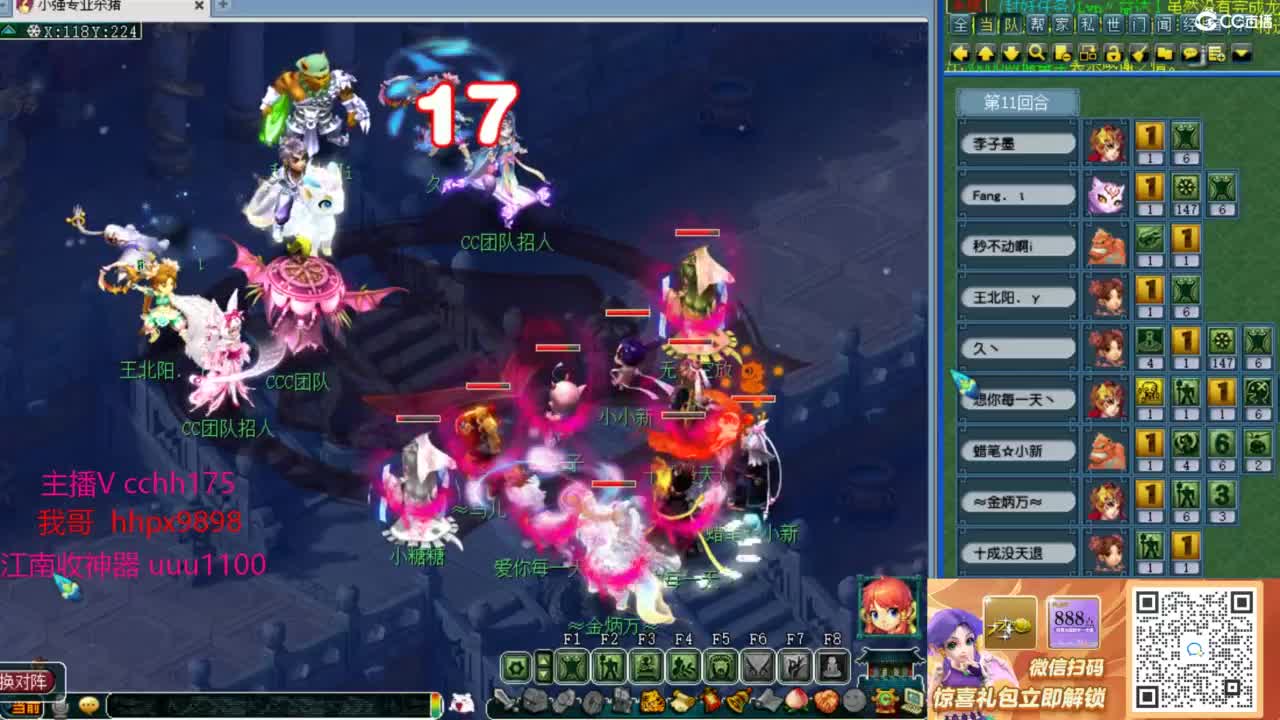 皇宫生死~ 第9段