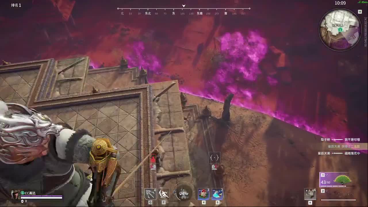 太刀天花板 第7段