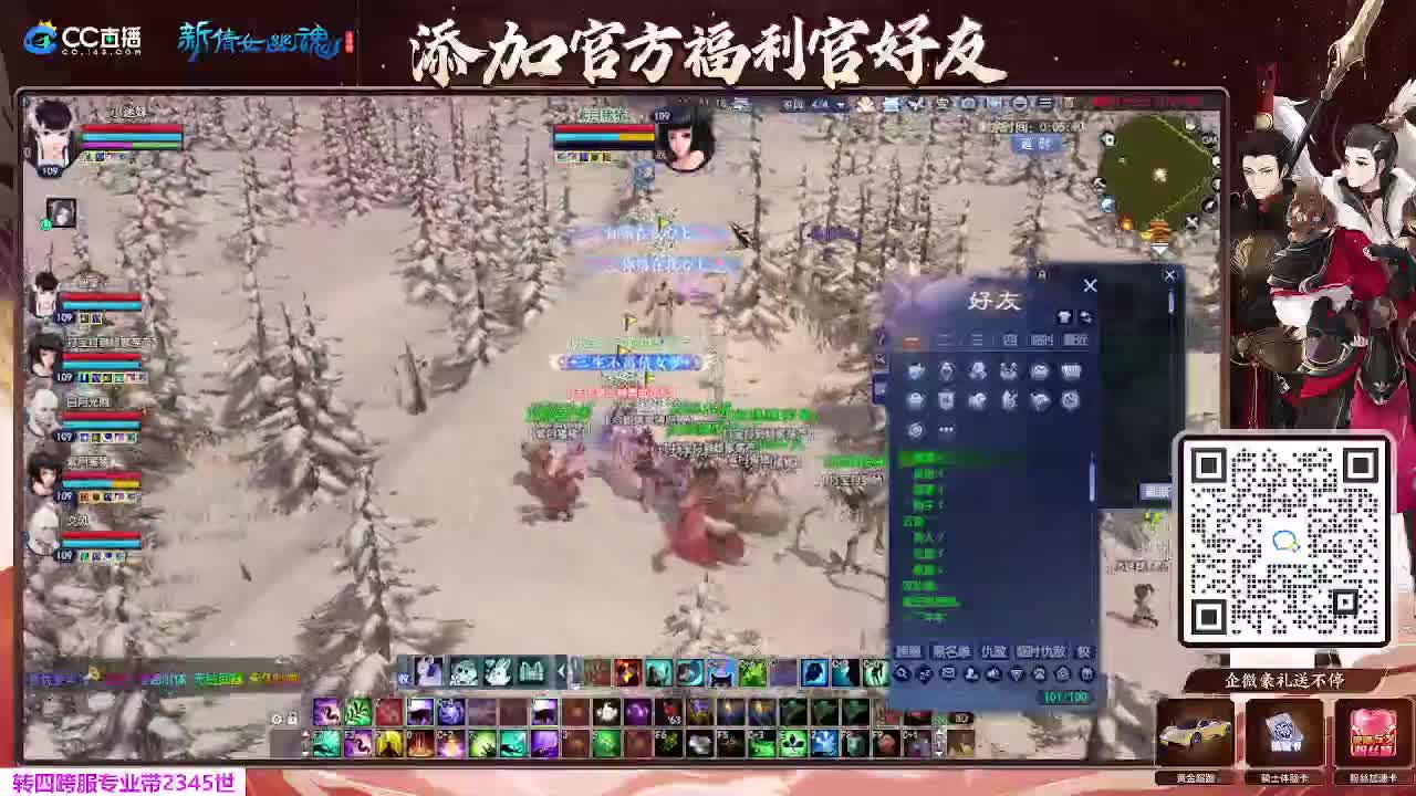 浮生万象 第1段
