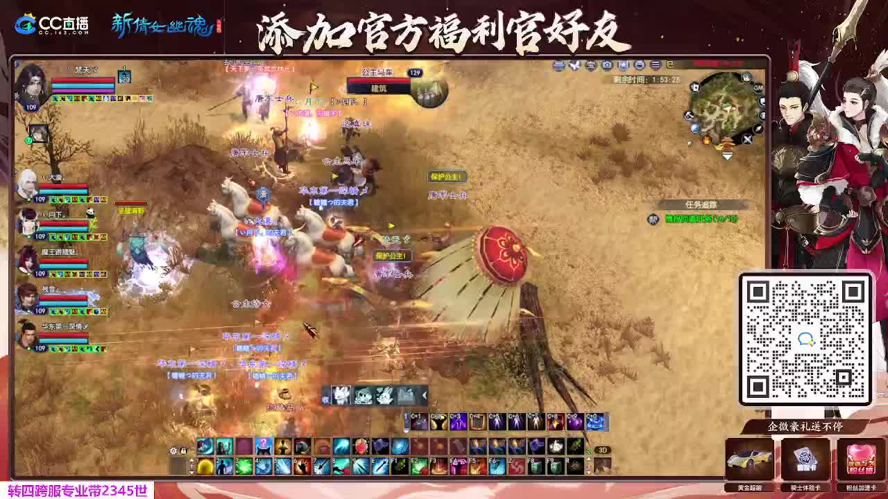 浮生万象 第2段