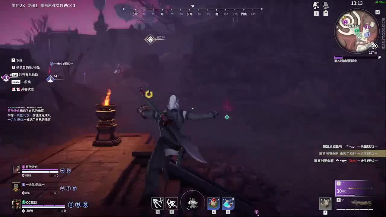 太刀天花板 第10段