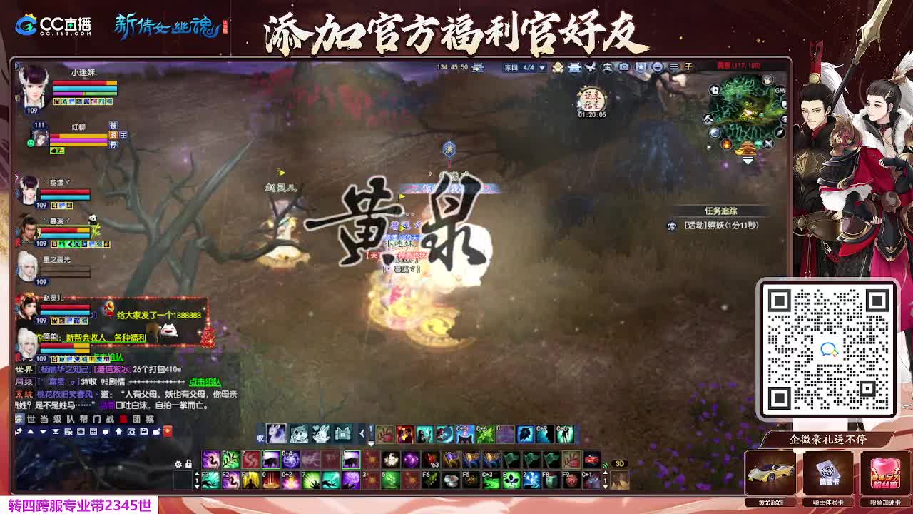 浮生万象 第5段