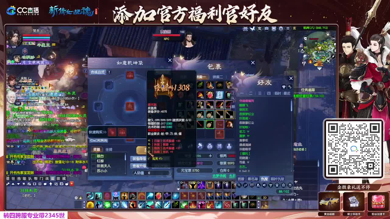 浮生万象 第6段
