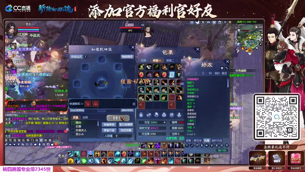 浮生万象 第7段
