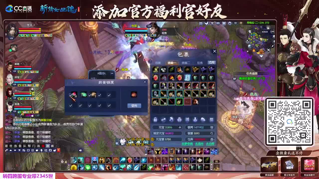 浮生万象 第8段