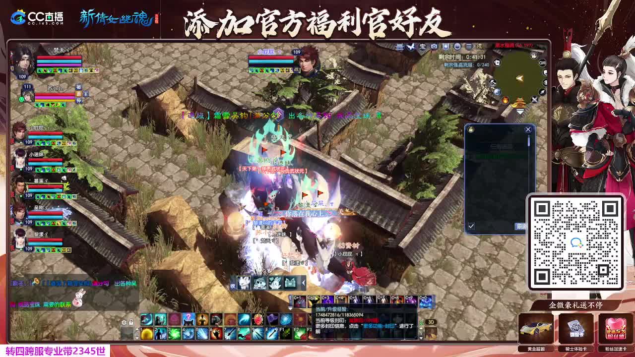 浮生万象 第9段