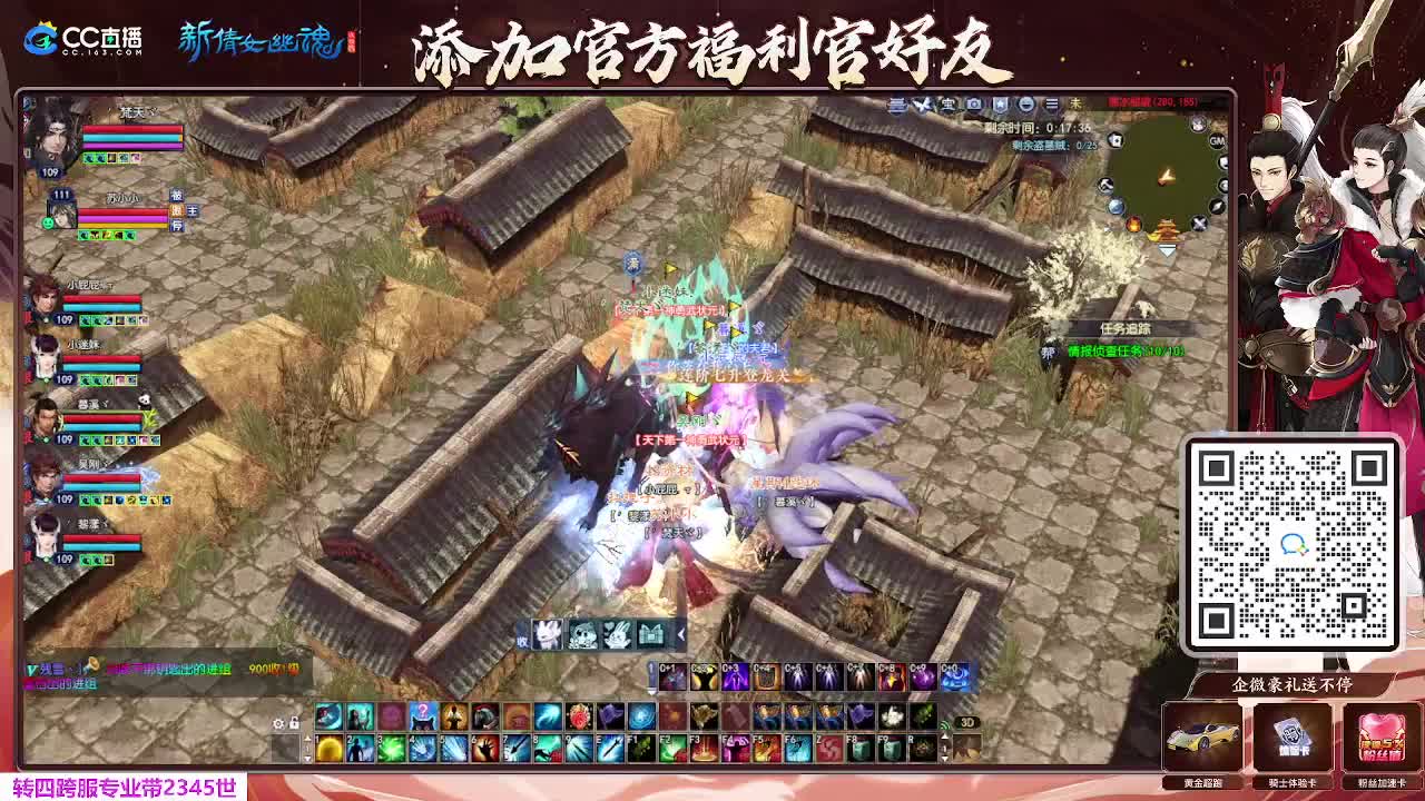 浮生万象 第10段