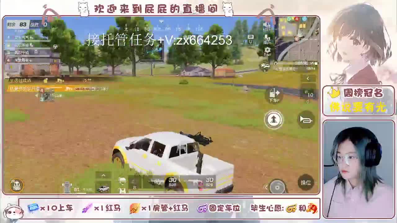 有 第1段