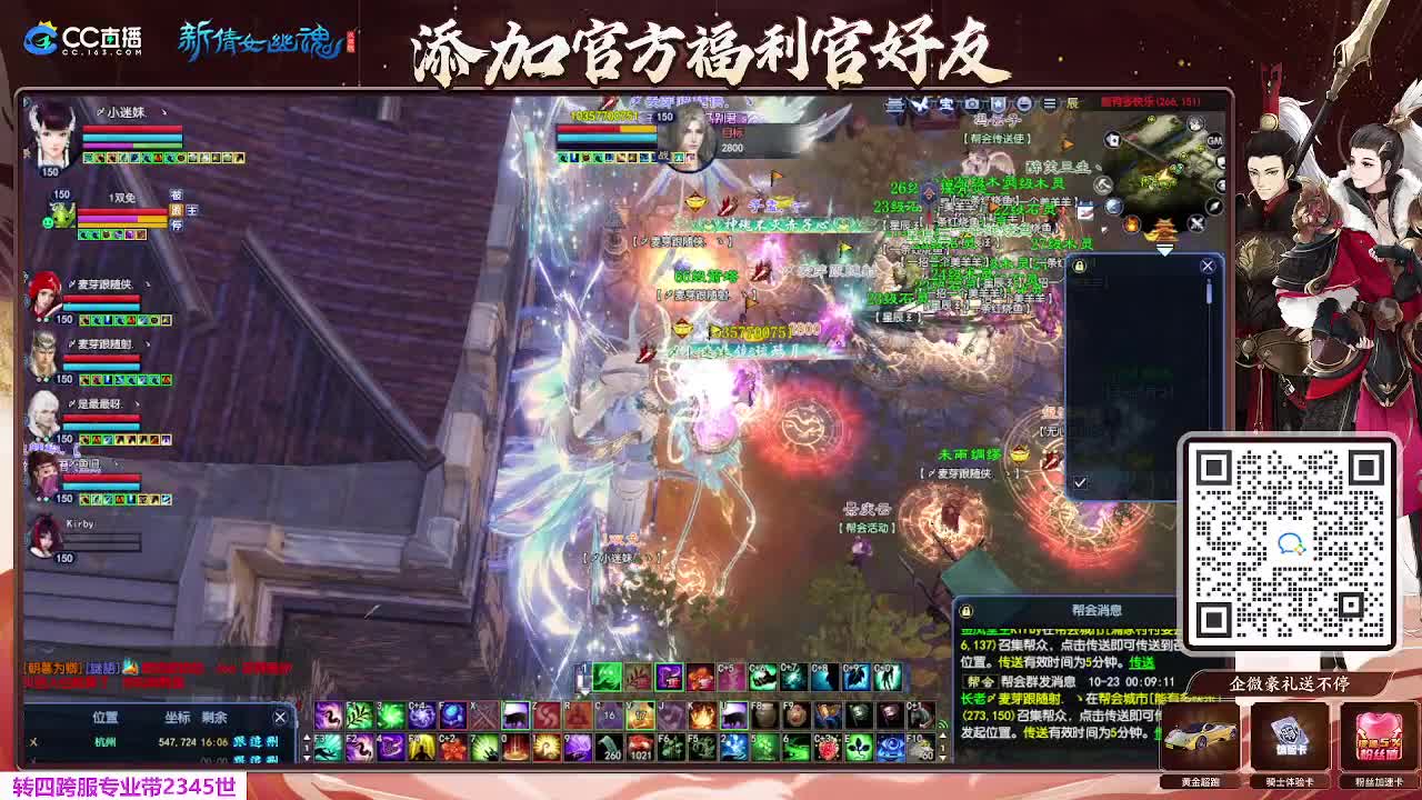 浮生万象 第11段