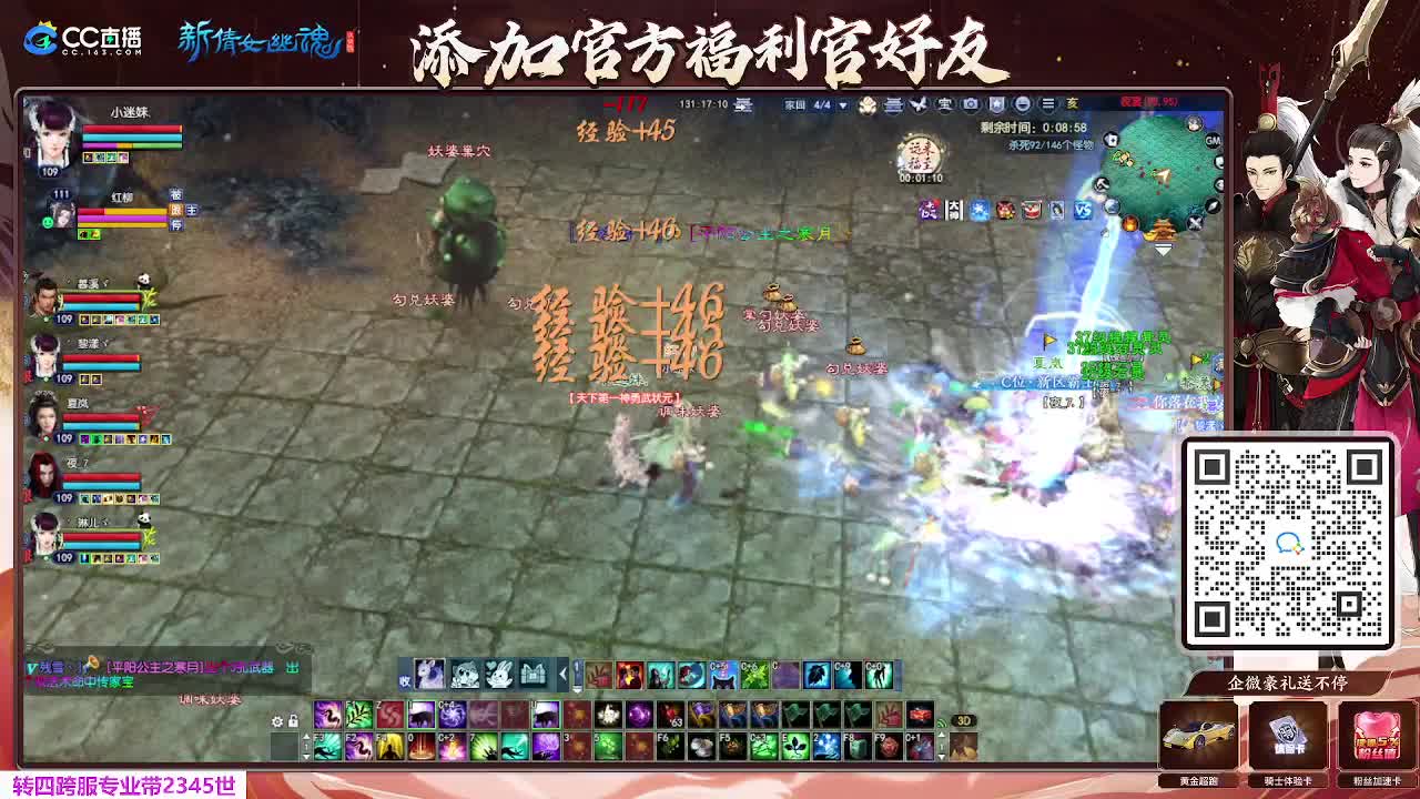浮生万象 第12段