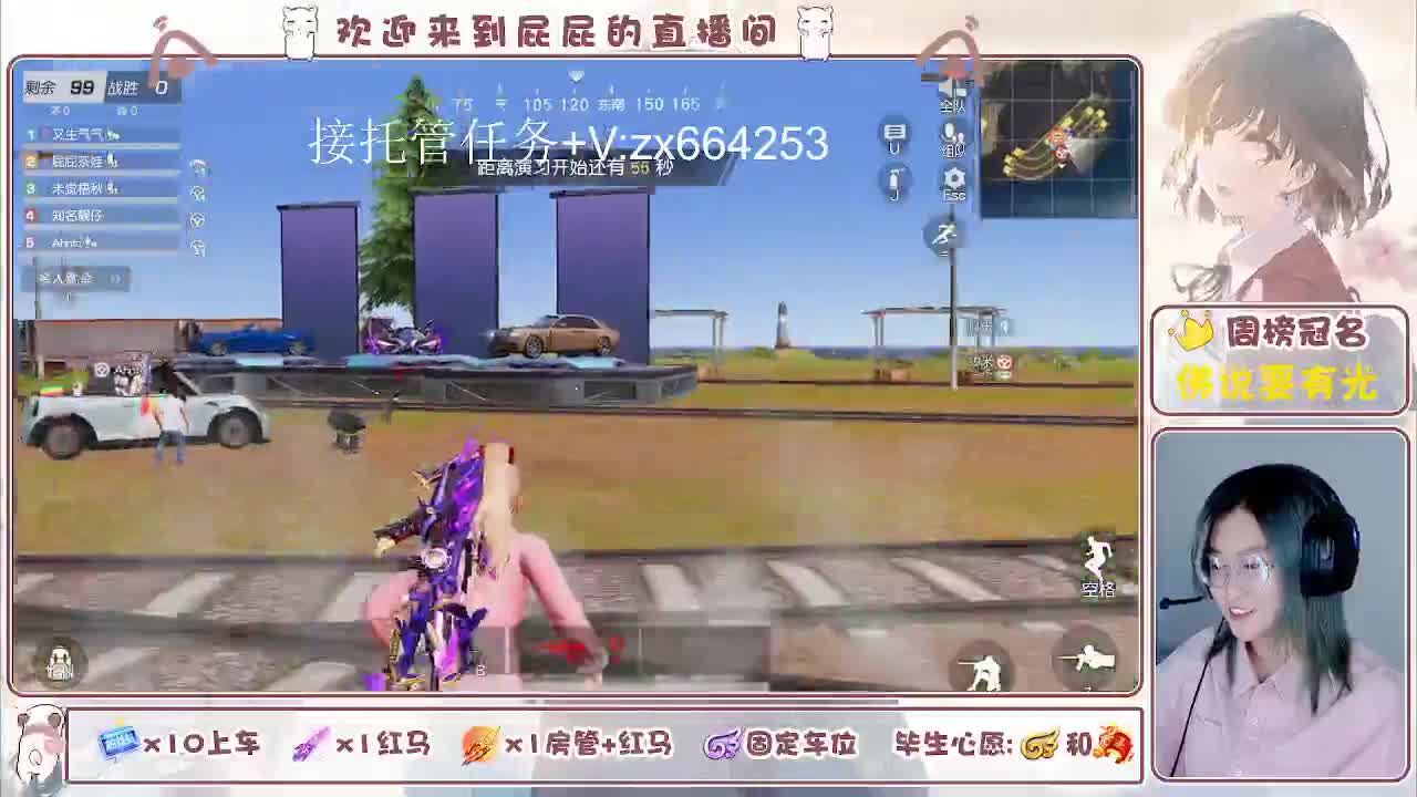 有 第3段