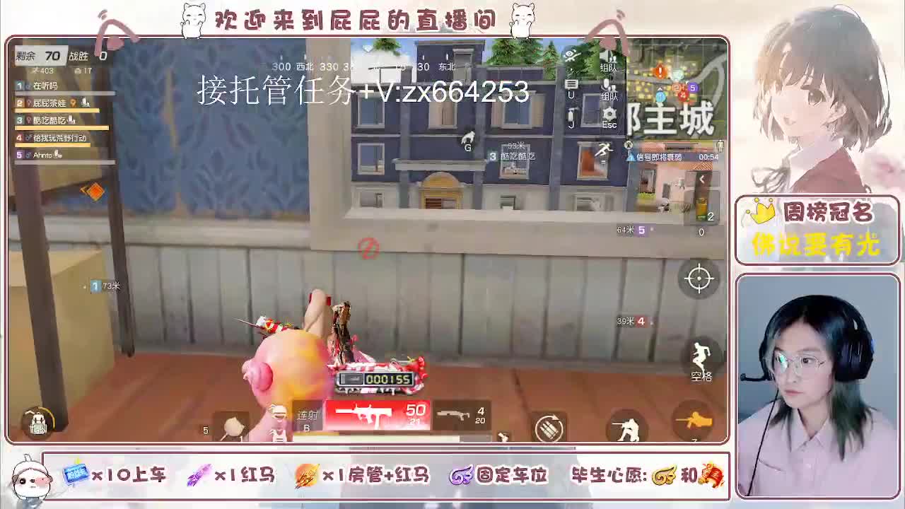 有 第5段