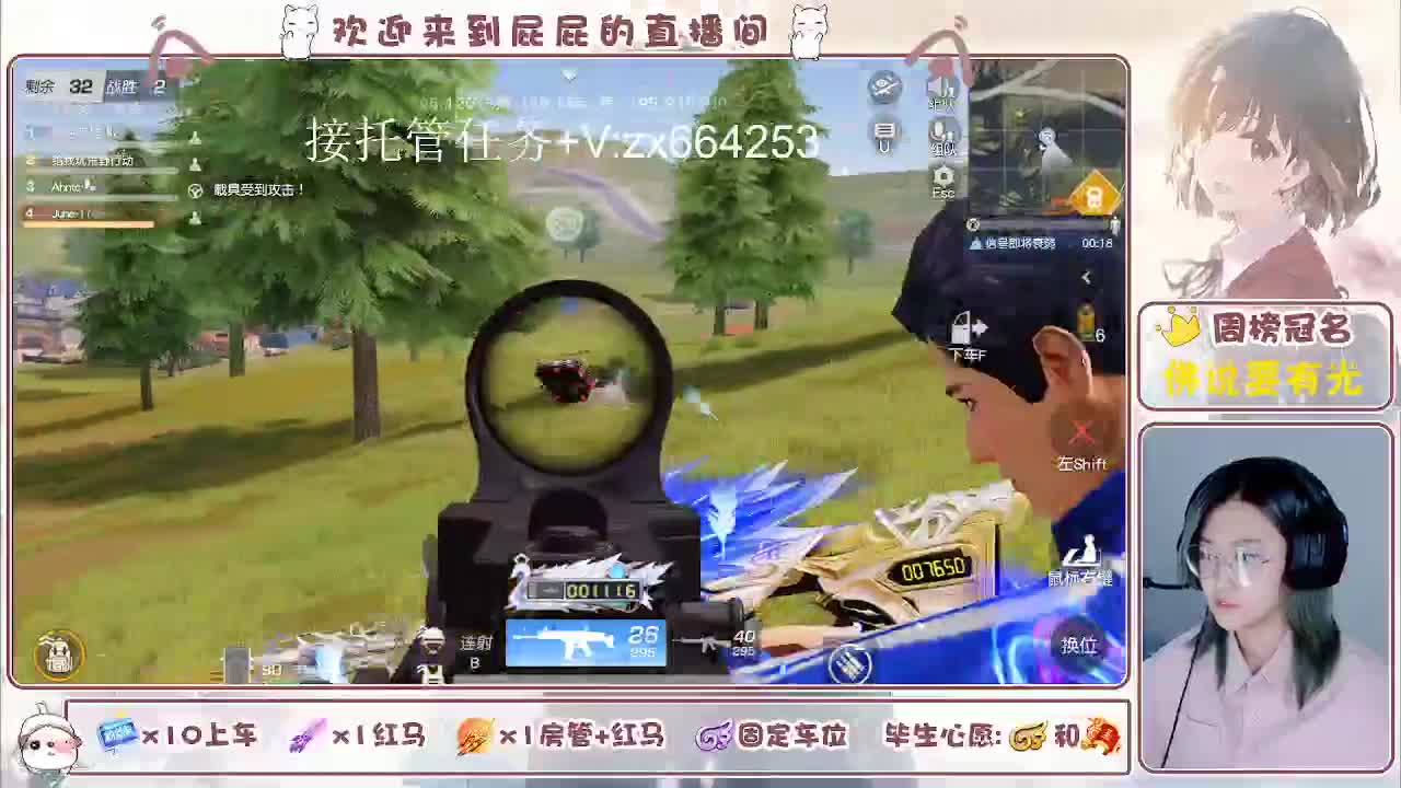 有 第8段