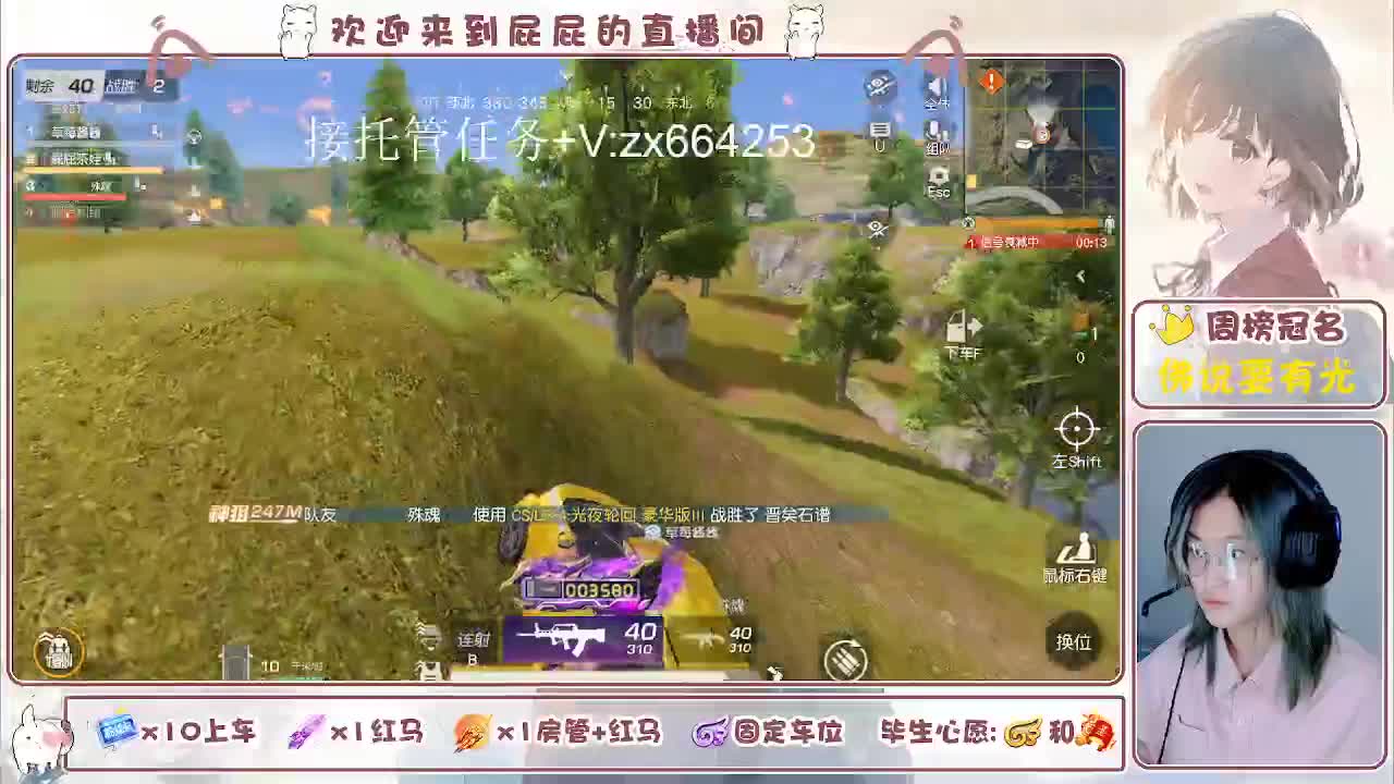 有 第12段