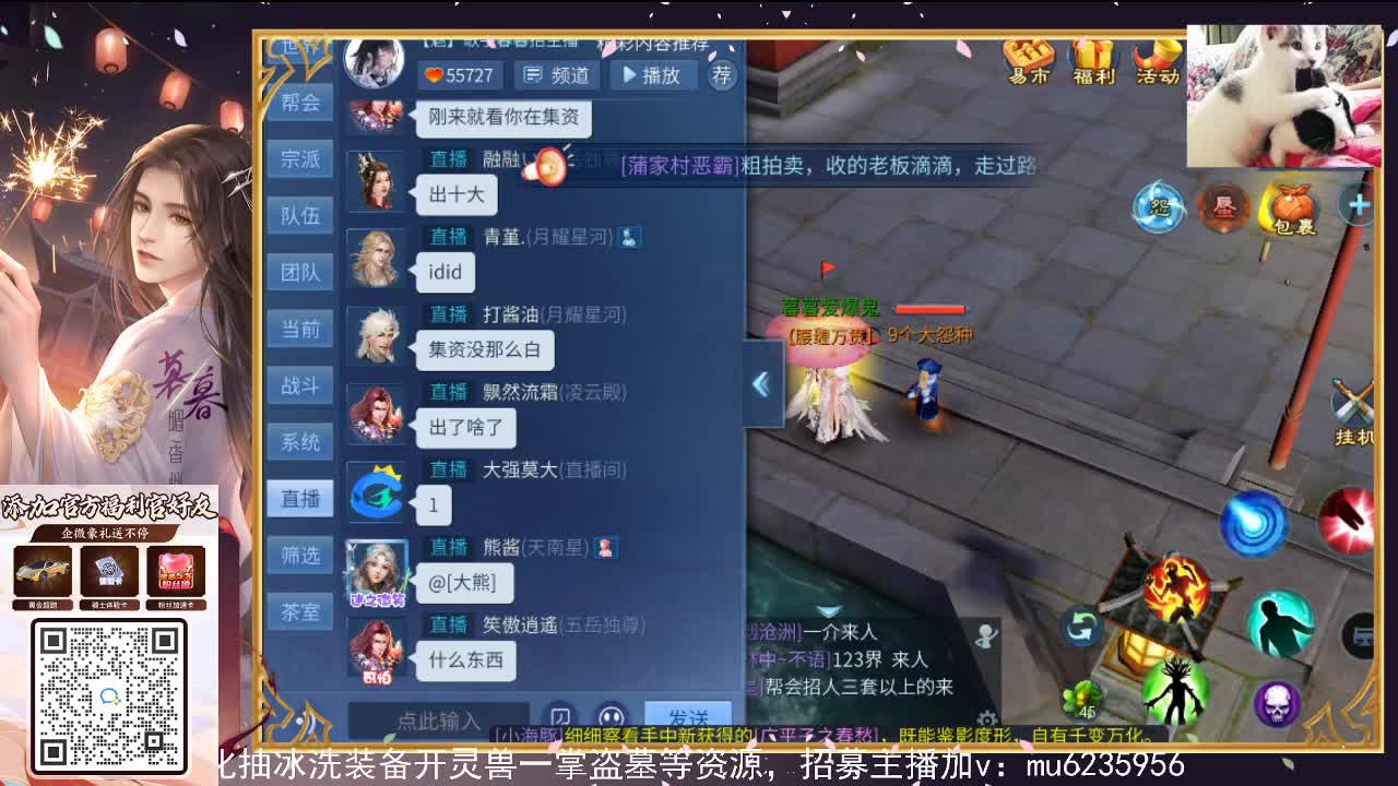 包强化，资源白~！ 第2段
