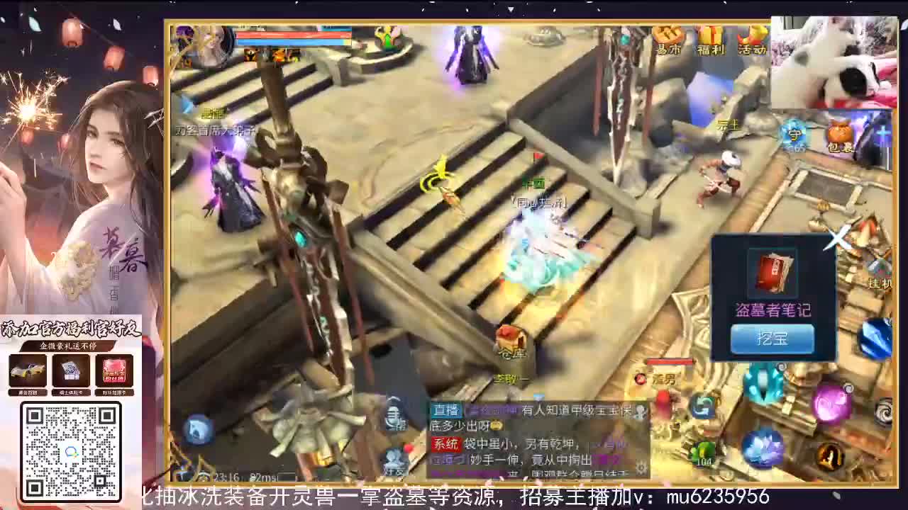 包强化，资源白~！ 第3段