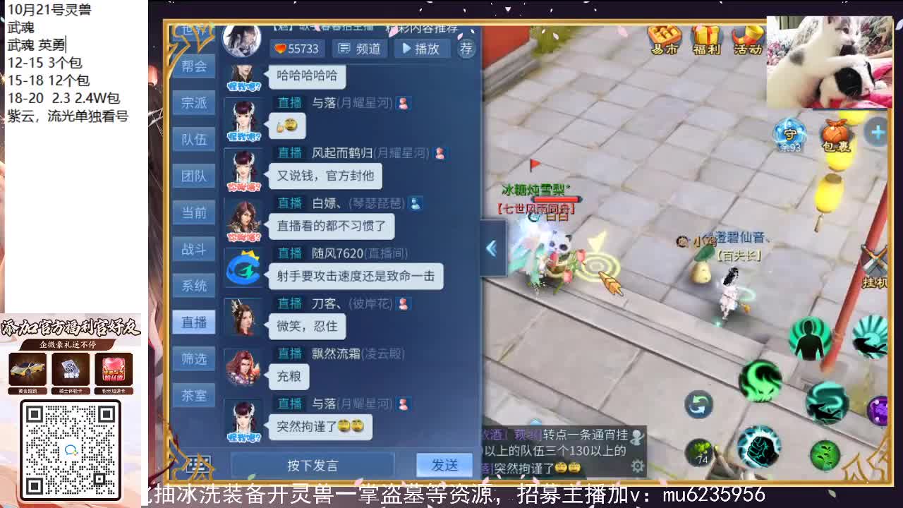 包强化，资源白~！ 第4段