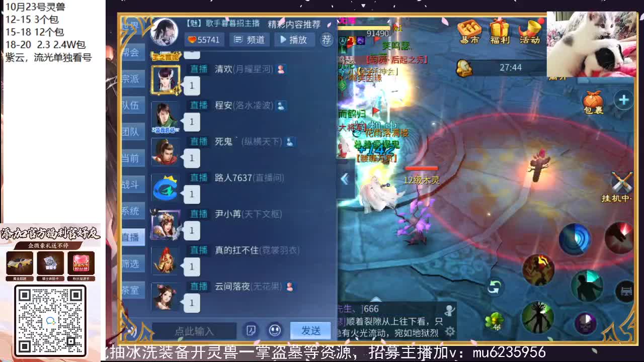 包强化，资源白~！ 第9段