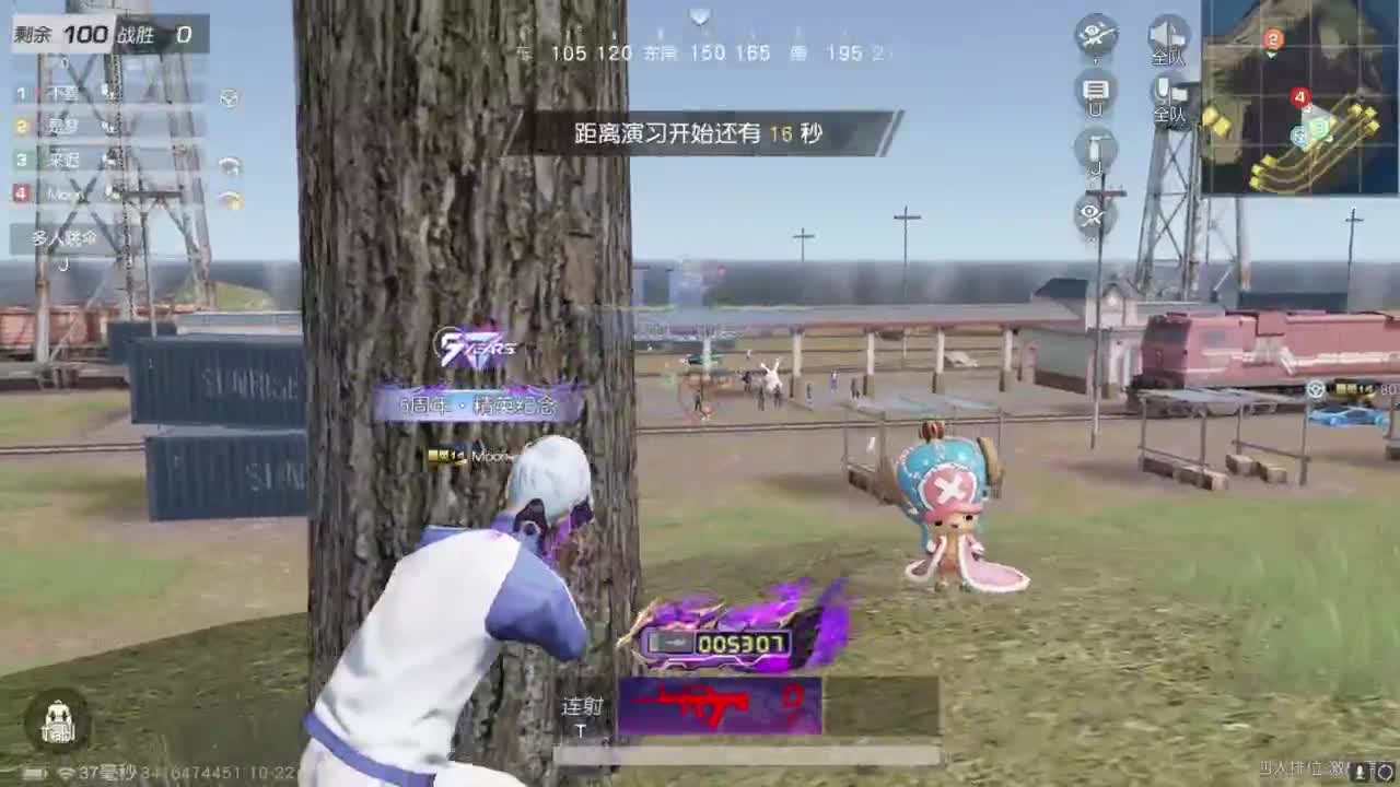 好久不见 第3段