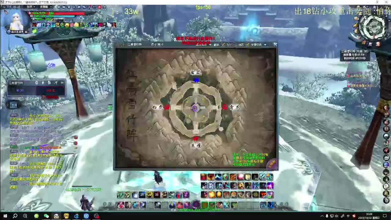 太虚验兵 第3段