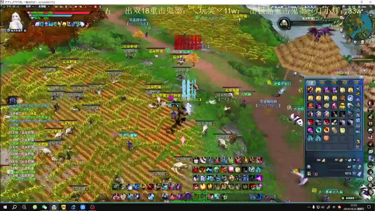 太虚验兵 第4段