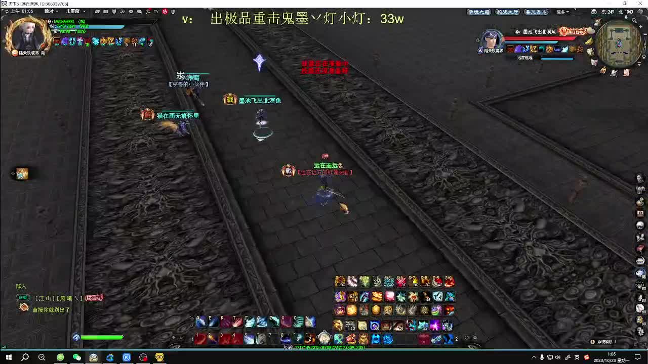 太虚验兵 第12段
