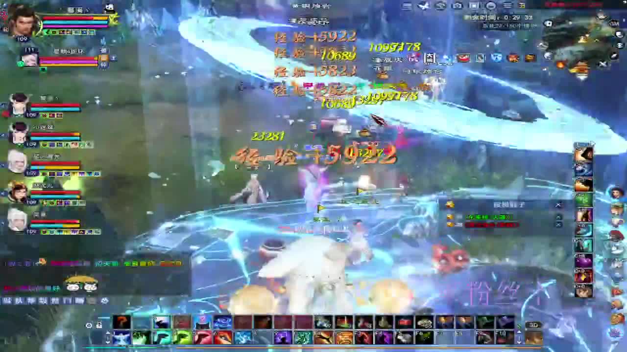 浮生万相 第3段