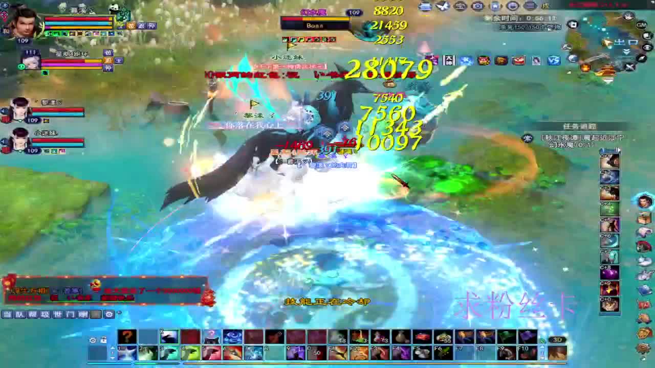 浮生万相 第5段