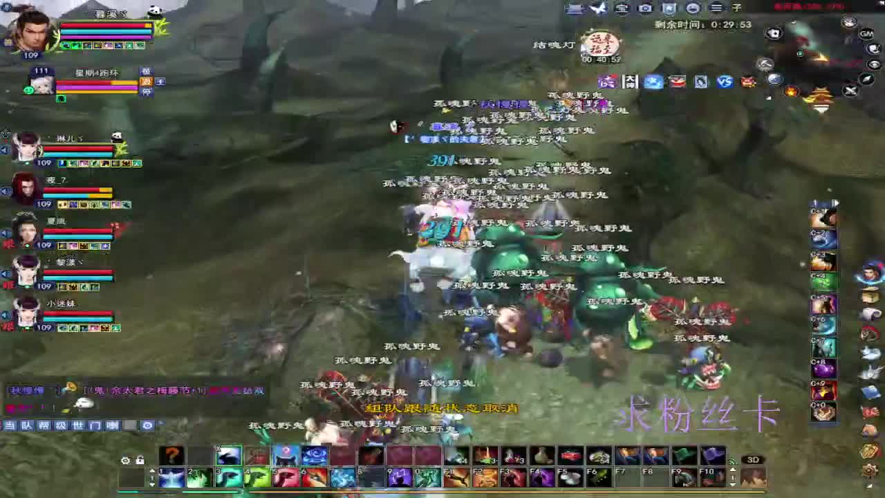 浮生万相 第11段