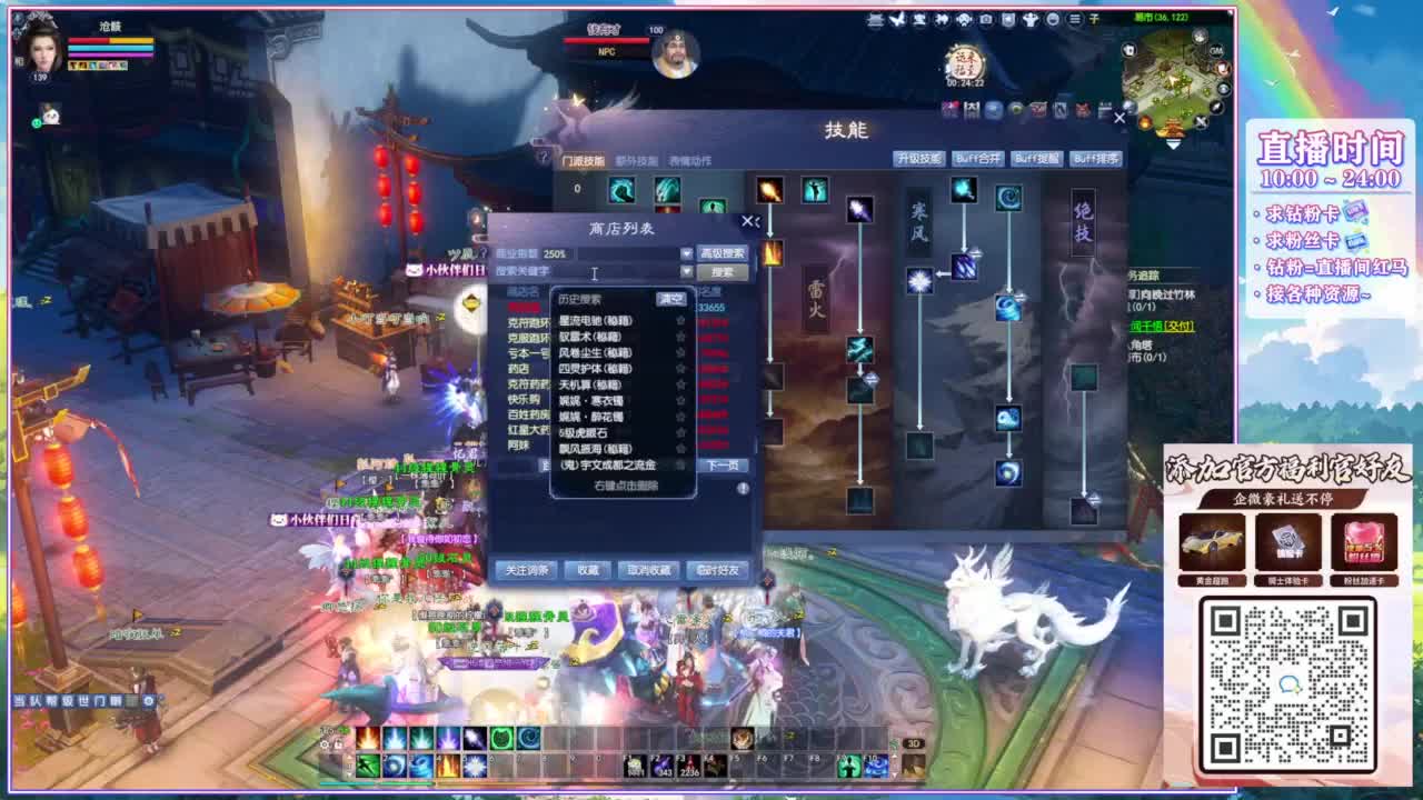 沿途的花会一直开~ 第7段