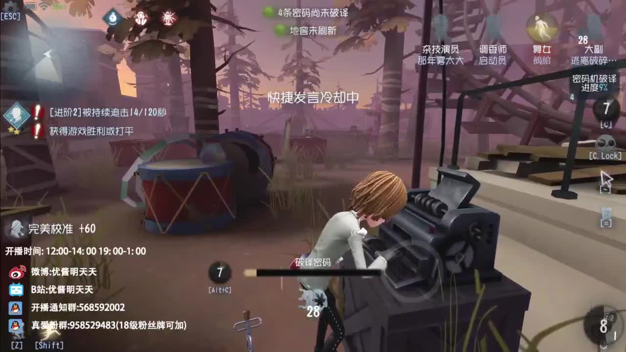 忄生感声优 在线宠粉 第3段