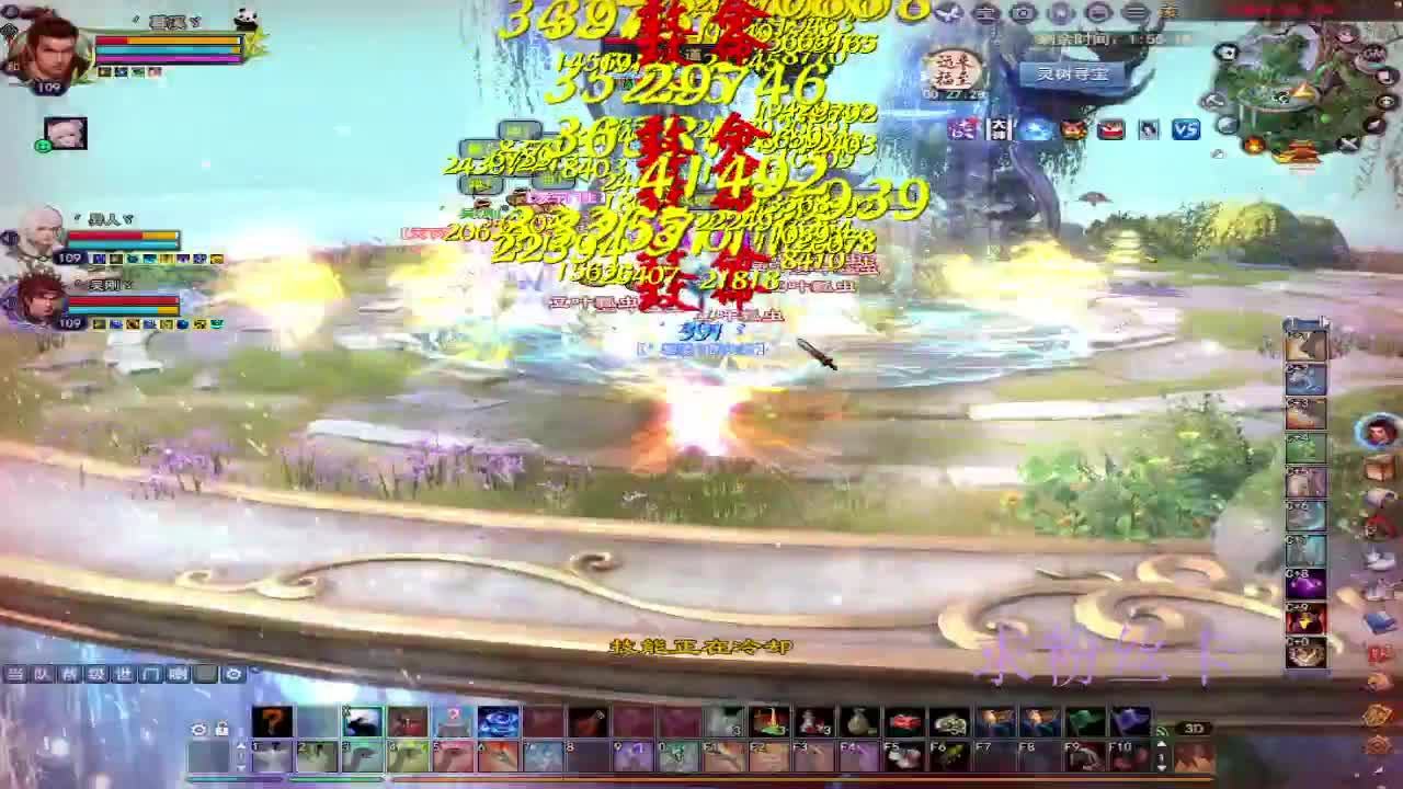 浮生万相 第1段