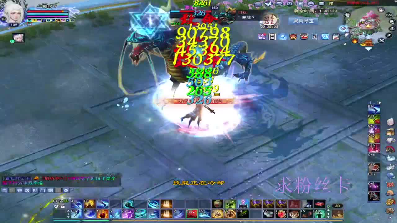 浮生万相 第2段