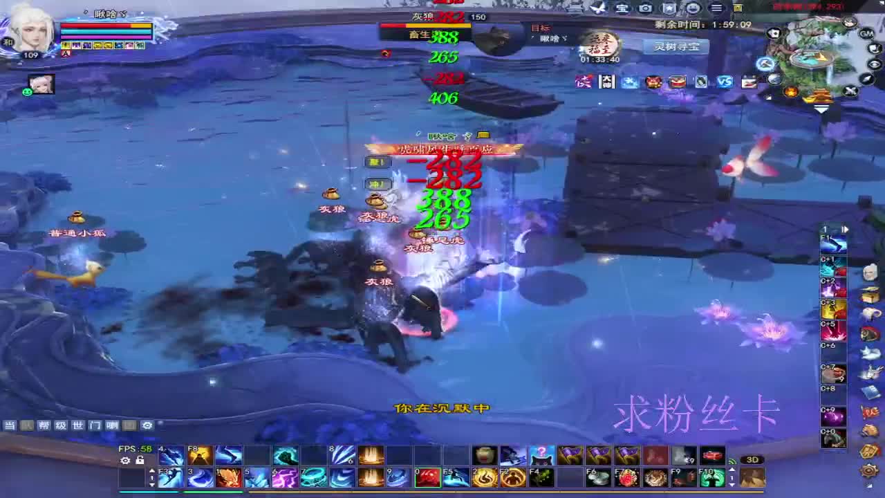 浮生万相 第3段